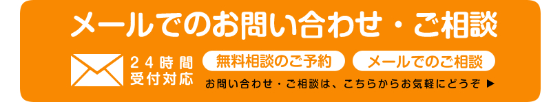 どんなご相談もお気軽にどうぞ